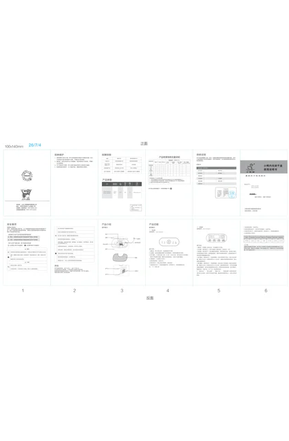 xiaoya 小鸭电器小鸭内衣烘干盒电子GYH-JC01XY、GYH-JC02XY